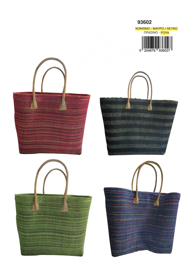 τσαντες μαδ 936022